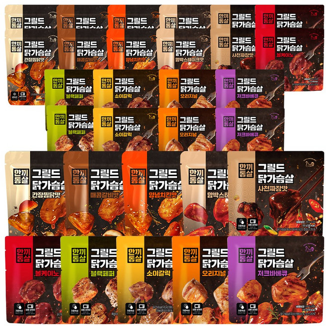 한끼통살 그릴드 닭가슴살 혼합 30개입, 1개