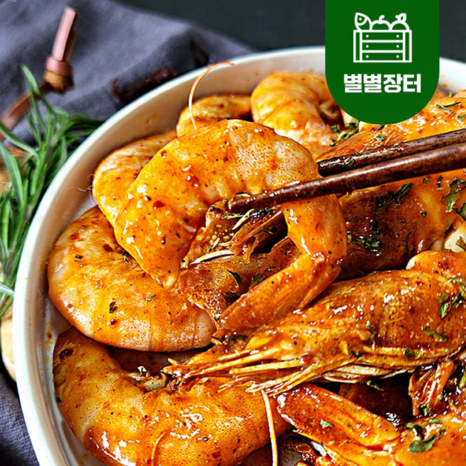 마라새우 580g 푸짐한 양 마라소스 포함 밀키트, 1개