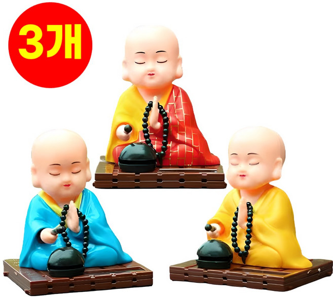 호아인터 목탁 치는 움직이는 스님 3종 세트 태양열, 1세트, 빨강+파랑+노랑
