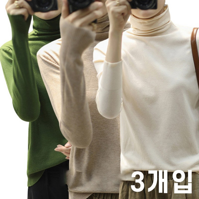 1+1+1여성용 가을겨울 터틀넥 니트 루즈핏 풀오버 스웨터 긴팔 슬림핏 기본 무지 니트티 캐주얼 데일리 코디용 모던 스타일 편안한 데일리 레이어드용