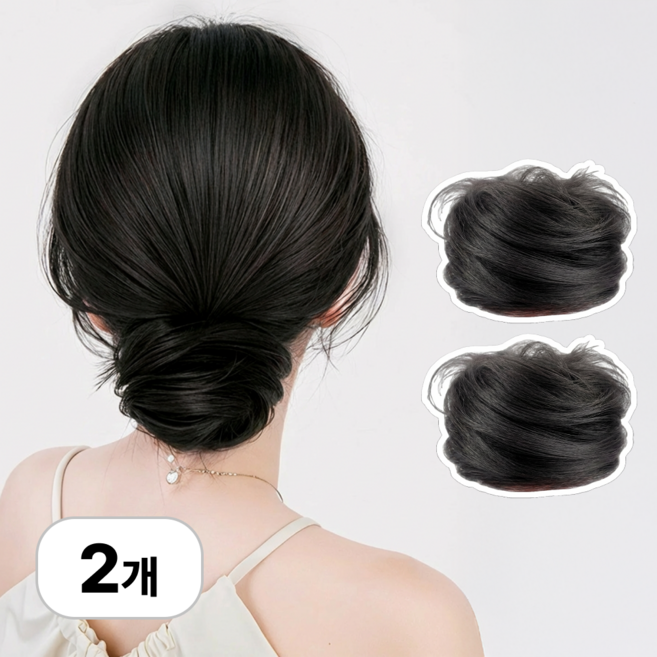 로멀리 여성 로우번 가발 올림머리, 2개, 블랙