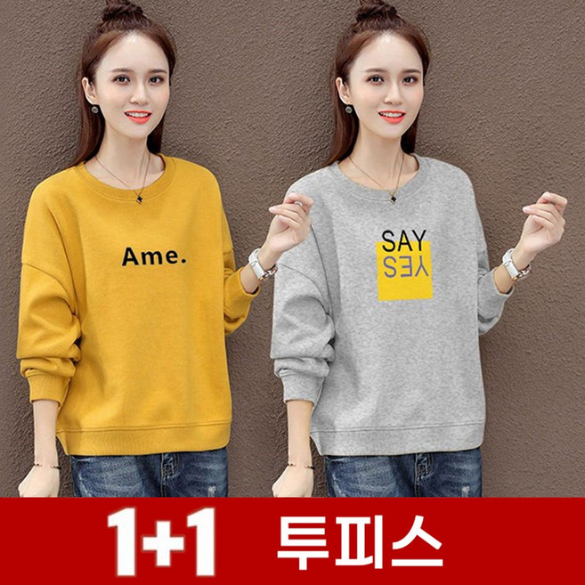 TKX 1+1 여성용 캐주얼 편안한 코튼 라운드넥 긴팔 프린트 맨투맨 가을 겨울 봄 K71