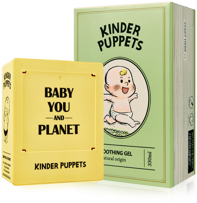 킨더퍼페츠 베이비 수딩젤 + 전용케이스 온팩, 1개, 옐로우 전용케이스, 330ml