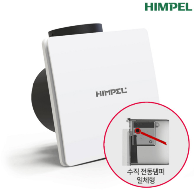 힘펠 플렉스 전동댐퍼 일체형 천장형 환풍기, C2-100LF(MD)