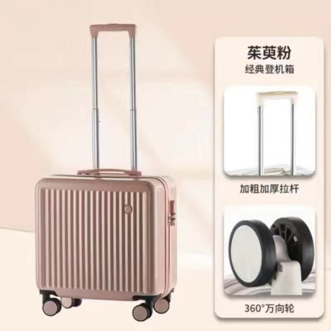 多功能前置開口登機箱 密碼鎖行李箱 學生拉桿箱, 1個, 粉色16寸（可登機加收藏送貼紙）
