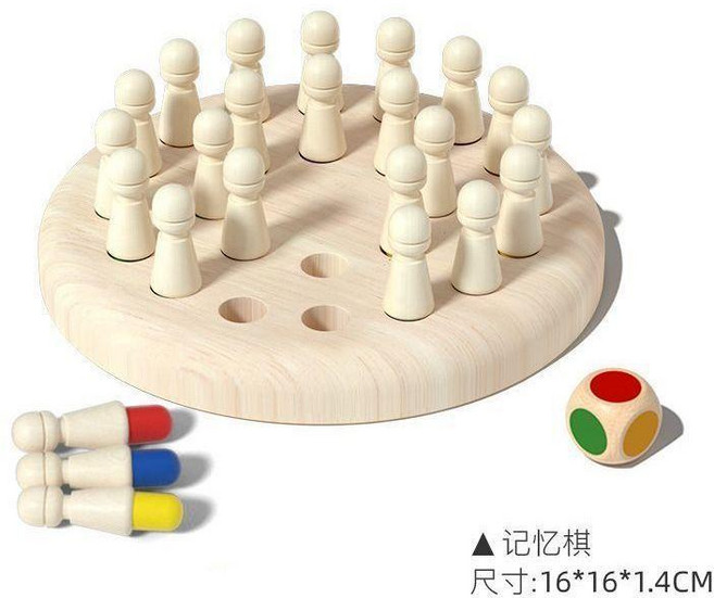 兒童益智類思維顏色實木記憶棋盤專注力訓練親子互動桌面玩具遊戲 副廠商品, 1個, 木質記憶棋 24粒棋+1粒骰子