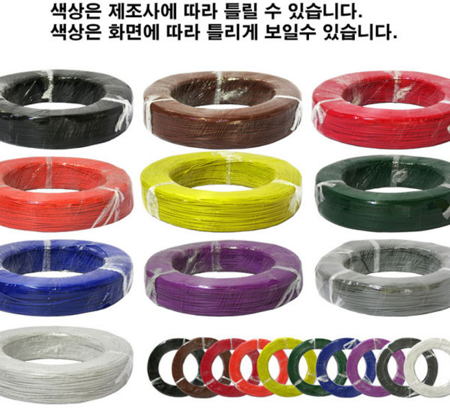(10M 판매) 국내산 리더와이어 UL1007 AWG18/색상선택, 1개, BK(검정색)