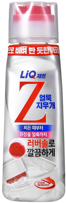 리큐 제트 얼룩지우개, 4개