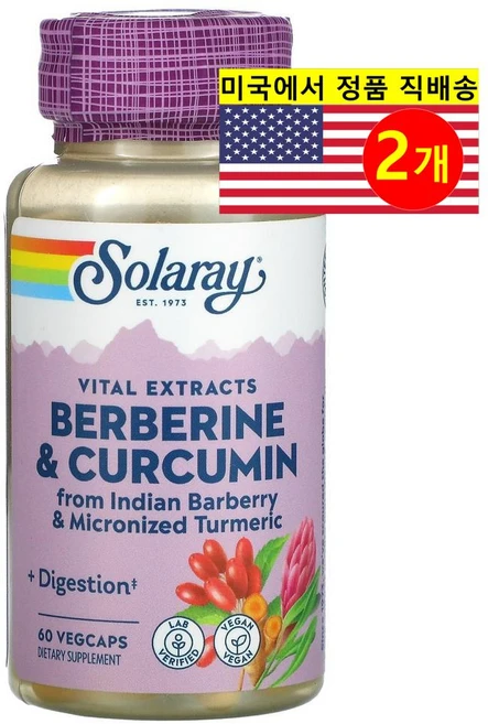 Solaray 베르베린 추출 300mg & 커큐민 뿌리 추출 300mg Berberine & Curcumin, 2개, 60정 - 쿠팡