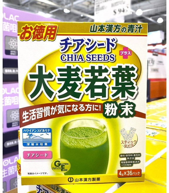 山本漢方 大麥若葉 青汁 粉末 奇亞籽 36包, 1個, 貨運宅配