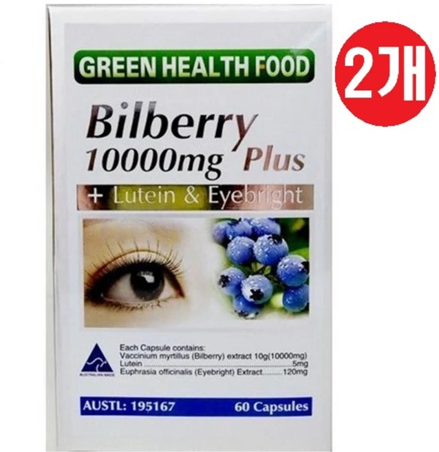 GREEN HEALTH FOOD BILBERRY 10000MG 그린헬스푸드 빌베리 10000MG 60정 2팩, 2개 - 쿠팡