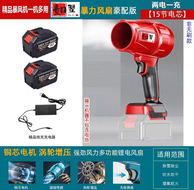 高壓暴力風扇 吹塵槍 a3渦輪工地用, 1個, 狂搶暴風款15節2電1充銅線電機磨砂材質80MM渦輪涵道暴風機