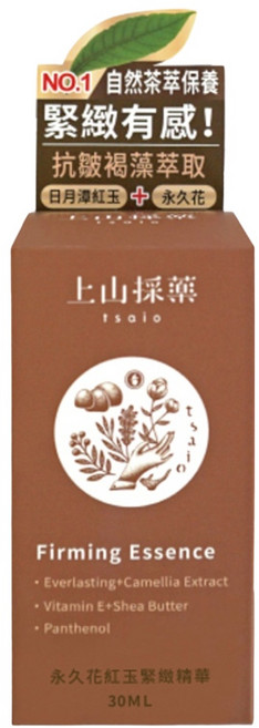 tsaio 上山採藥 永久花紅玉緊緻精華 含永久花+紅玉紅茶萃取 維生素E+乳木果油, 30ml, 1盒