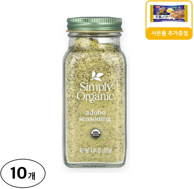 심플리오가닉 아도보 시즈닝 사은품 추가증정, 125g, 10개