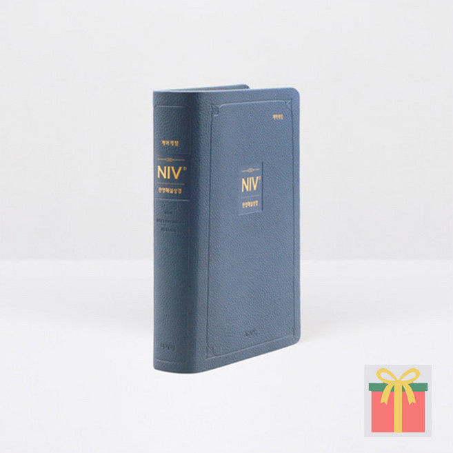 NIV 한영해설성경 개역개정 무지퍼 단본 영어성경책, 아가페, NIV한영성경_중_단본_무지퍼_잉키블루
