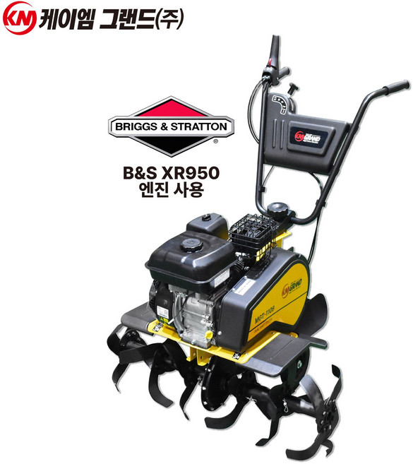 [본사직영판매] 뱅가드엔진 일반관리기 MGT-110B 밭용 202cc엔진 적용 B&S 엔진적용, 1개, [1-1]MGT-110B(조립 후 파렛트 출고)