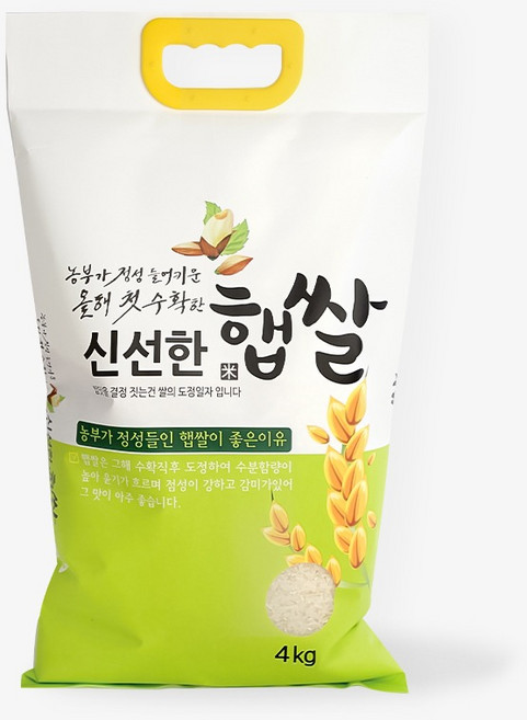 [팩마트] 신선한햅쌀_손잡이(4kg) 봉투 100매, 270x500 [1000장]