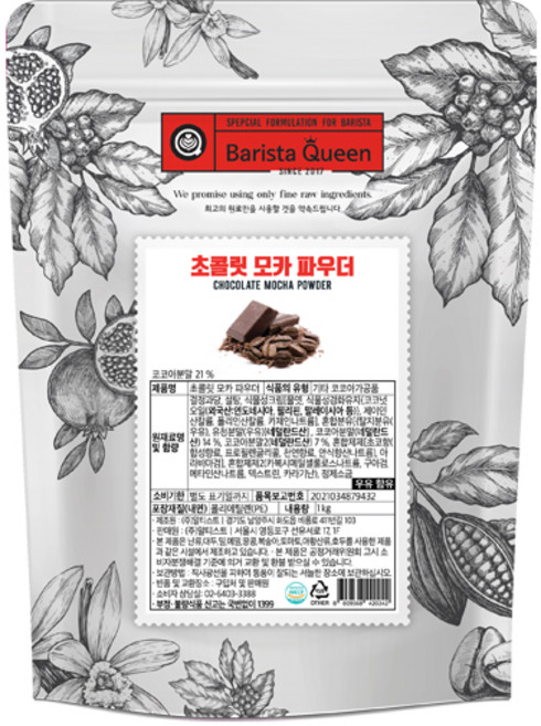 바리스타퀸 초콜릿 모카 파우더, 1kg, 1개, 1개입