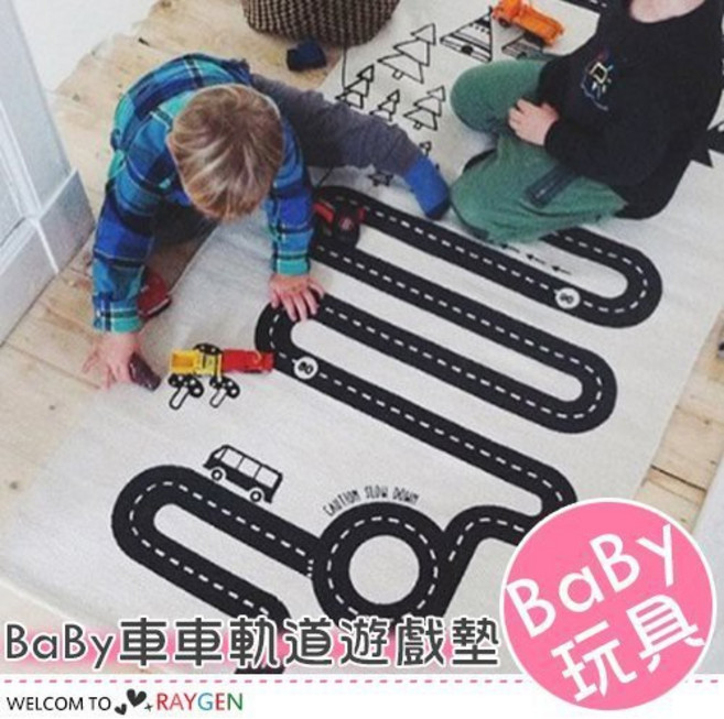 台灣尚勇 北歐冒險汽車軌道兒童遊戲地墊 爬行墊 加厚安全無毒 寶寶遊戲防護【3F170Z737】, 白色與黑色