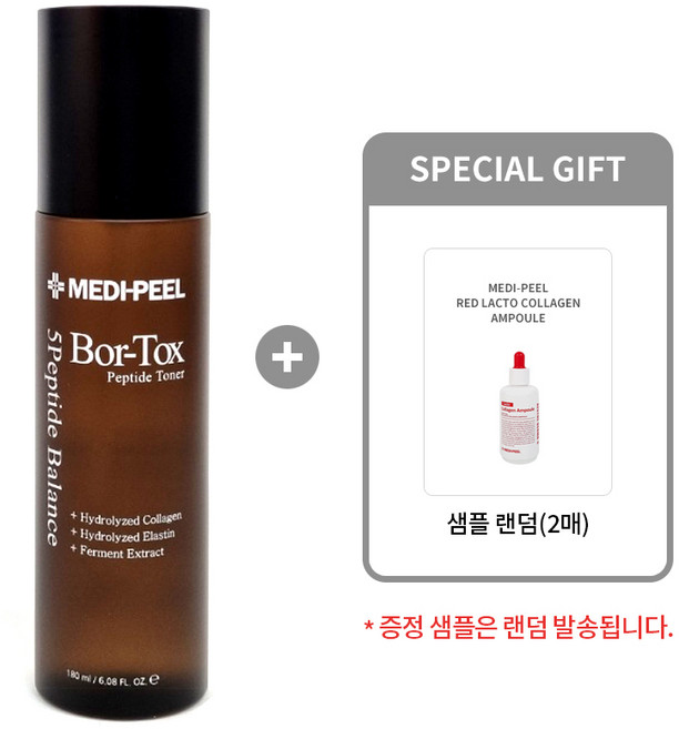 [메디필 정품] 보르톡스 펩타이드 토너 180ml + 메디필 샘플 랜덤(2매), 1개