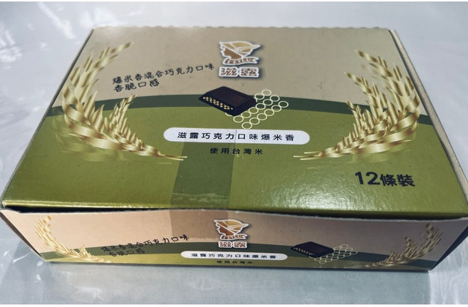 滋露 奶油巧克力風味糖果, 1個, 滋露巧克力口味爆米香, 12g