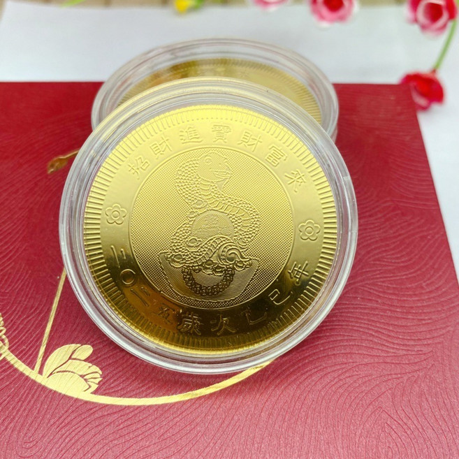 ORIENTAL CHARM 蛇年開運金幣 招財元寶金幣 附絨布袋 贈禮首選, 08.元寶進財