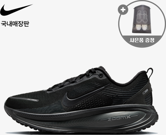 (국내매장판) 나이키 줌 보메로 18 올 블랙 (HM6803-005) 발 편한 러닝화 런닝화 (슈즈셀 신발 파우치 증정)