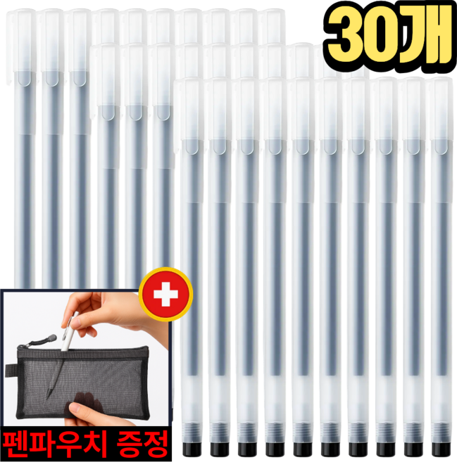 사각마켓 대용량 사무용 중성 0.5 젤 볼펜 30p, 블랙, 1세트