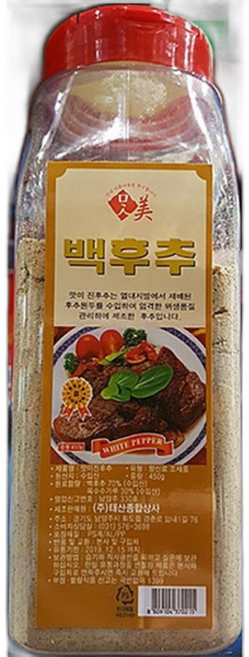 후추분 백후추가루 후추가루 조미료 진 맛미 백후추, 1개, 450g