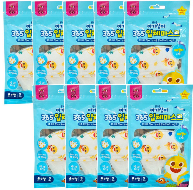 핑크퐁 아기상어 초소형 365입체마스크 5매입, 9개