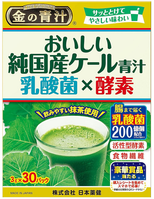 Nihon Yakken Kin no Aojiru (Golden Green Juice) 羽衣甘藍綠汁 30入, 1個, 90g