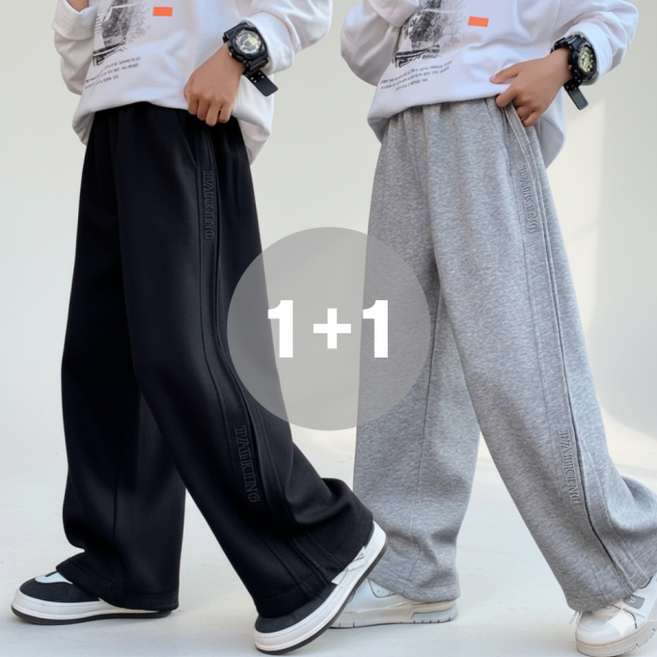 지디오 주니어 트레이닝 팬츠 2개 세트 밴딩 포켓 바지 심플 하의