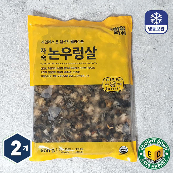 국내산 우렁이 논우렁살 논고동, 2개, 1kg(실중량 600g)