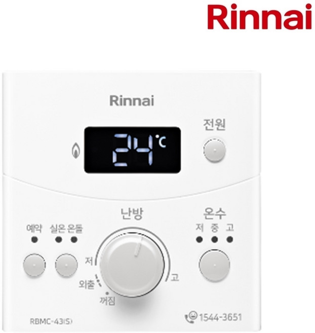 [린나이] 보일러 룸콘 리모콘 가스보일러 실내 온도 조절기 RBMC-43(S) RBMC-43신형제품 / (RBMC-41호환가능 후속모델), RBMC-43(S) 본체만 구입