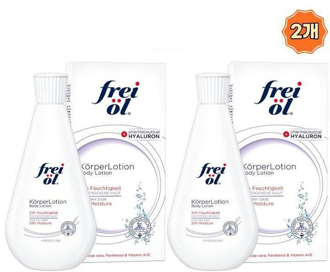 Freioil 하이드로리피드 바디 로션 200ml 2개