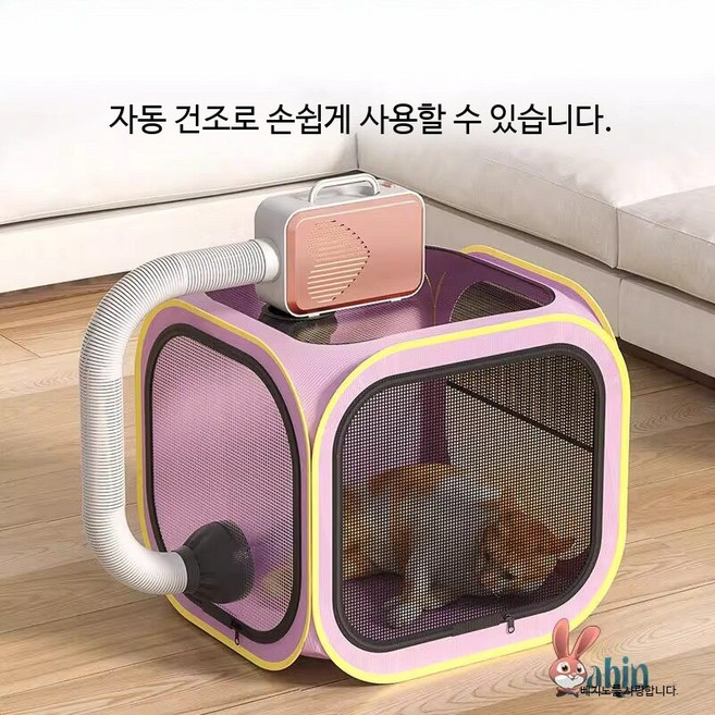 강아지 고양이 겸용 접이식 펫 드라이룸 애완동물 건조기 저소음 드라이기 샤워용품 강아지드라이룸 대형견드라이룸 반려동물 목욕용품, 1개, 퍼플 건조백 + 저소음 건조기, 단일 모델