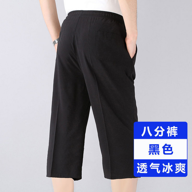 一件代發中老年短褲男士八分褲薄款夏季冰絲速幹鬆緊腰爸爸裝褲衩