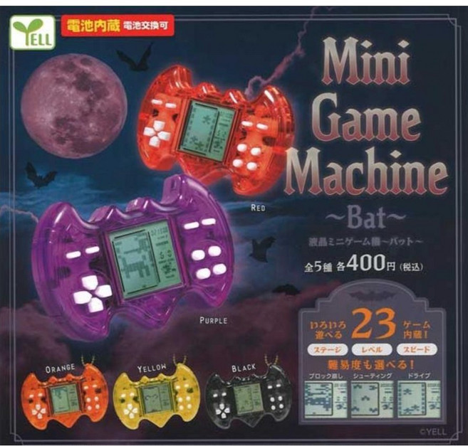 YELL 液晶迷你遊戲機 Bat, 1個, 隨機一色, 隨機一色