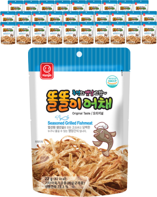 한진식품 추억의 옛날 그 맛 똘똘이어채, 22g, 30개