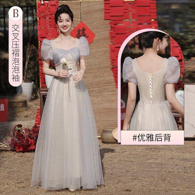 灰色伴娘服新款氣質高級感顯瘦仙長款氣姐妹團晚禮服裙女夏季優雅 副廠商品, 灰金, B款
