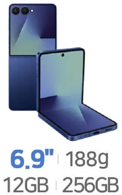 SM-F766 갤럭시 Z 플립7 256GB 512GB 미사용 새제품 공기계 알뜰폰 자급제, 블루 쉐도우 본체단품