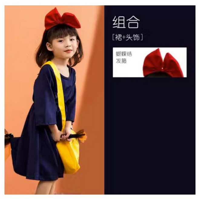 마녀배달부 키키 코스튬 여자 할로윈 의상