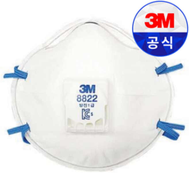3M 방진마스크 8822 1급 방독 쓰리엠 산업용 10개