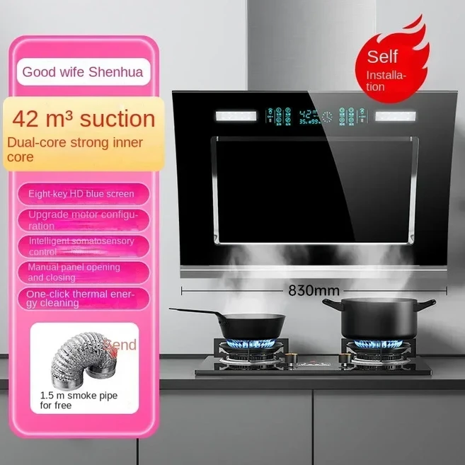 220V 굿와이프 듀얼 모터 레인지 후드 고흡입력 효율적인 연기 배출 BAA, 04 유럽 ​​연합, 08 83CM D