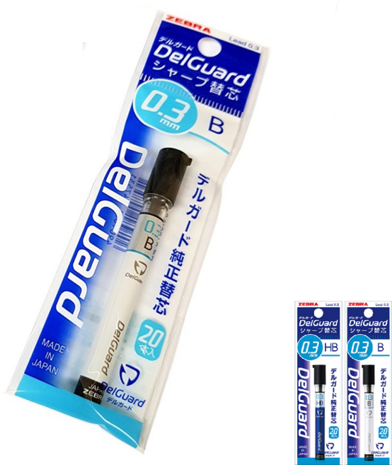 제브라 델가드 0.3mm 0.5mm 0.7mm 샤프심 리뉴얼 패키지, 0.3_B