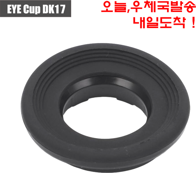 Zoom-i 니콘 아이컵 아이피스 DK-17 DK17 D3 D4 D5 D500 D800 D850 등, 1개