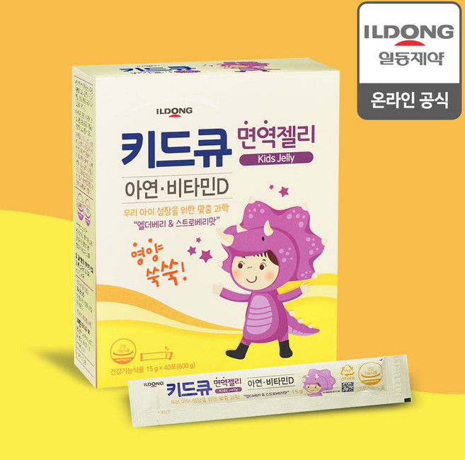 일동제약 키드큐 면역젤리 40포 어린이 아연 비타민D, 15g, 40개