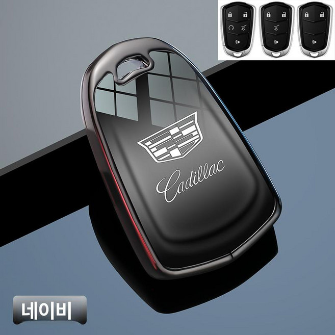 키케이스 키홀더 CT5 XT5 CT6 XT4 아연 합금 그레이 블랙 번호판, 물감검정 방패형단일 케이스, 기본 모델명/품번, 기본 색상