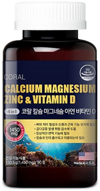 미국 USP 산호 칼슘마그네슘아연비타민D (90정 3개월), 90정, 1개