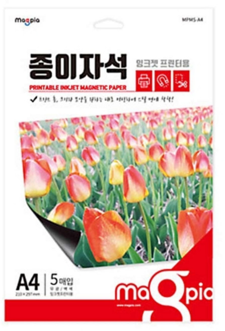 마그피아 종이자석 MPMS-A4(5입 A4)